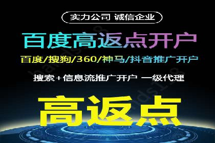 百度推广全流程：某企业成功上位的秘诀